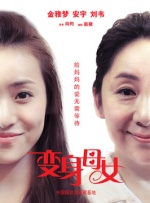 激情婷婷色